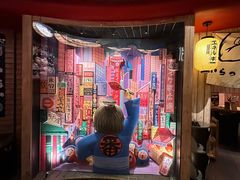 -MIKOMIKO和牛烧肉专门店(南门店)