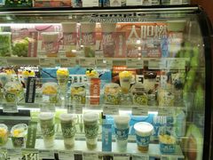 零售区-Blueglass酸奶(财富购物中心店)