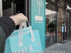 -迦南(杭州东站万象汇店)
