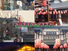 -茅山东方盐湖城景区