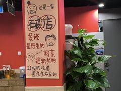 -听涛雅苑百味饺子老家菜馆