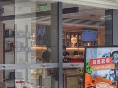 门面-Peet's Coffee皮爷咖啡(万象天地店)