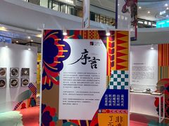 -大连凯丹广场
