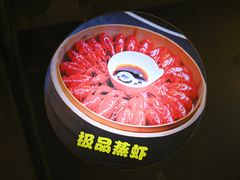 -HOT潜江小龙虾(长安店)