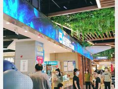 -盒马鲜生(悠方店)