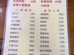 菜单-盛天毛血旺非遗美食(观音桥店)