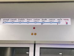 -曼谷素万那普国际机场