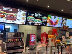 -汉堡王(徐汇绿地缤纷店)