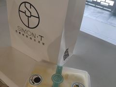 -西檬树SIMON·T轻奢蛋糕(大东方Max店)