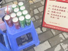 -叁宝烤肉·西安烧烤(东三爻店)