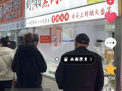 -大连熟食品交易中心