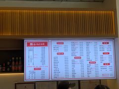 -兰州马子禄牛肉面(文景公园店)