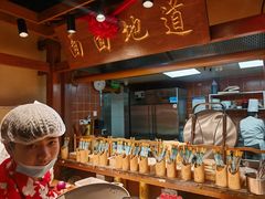 -鸽子窝(青塔店)