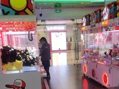 -快乐街区(成都龙湖北城天街店)