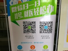 -成都市第二人民医院(庆云院区)