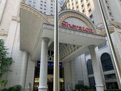 -西安赛瑞喜来登大酒店