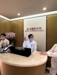 -四川米兰柏羽医学美容医院