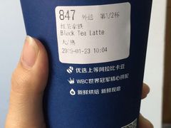-瑞幸咖啡(浦江双辉店)