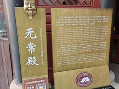 -丰都鬼城名山景区
