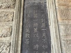 -阎锡山故居