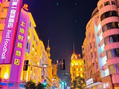 -南京路步行街