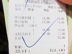 -百花传统甜品店(原址店)