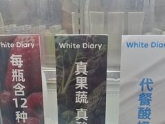 -白色日记·手作酸奶(麦凯乐店)