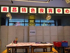 -老闵田螺馆·南昌市井菜·特色小吃(总店)