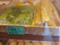 -包满意面包糕点(东坝店)
