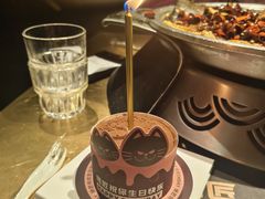 -烤匠麻辣烤鱼(环球中心店)