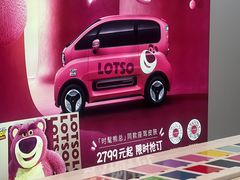 -五菱咖啡(中方园店)