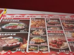 -潮人潮品隆江猪脚饭(城壹汇·流花店)