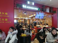 -喜虾客·大虾火锅(郑州无限城店)