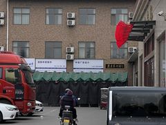 -龙门李家三旦羊肉汤馆