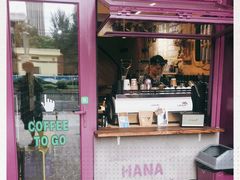 门面-HANA COFFEE(长寿路店)