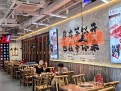 -来龍儿鲜切牛肉自助老火锅