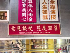 -食大利香港茶餐厅(南亚风情第一城店)
