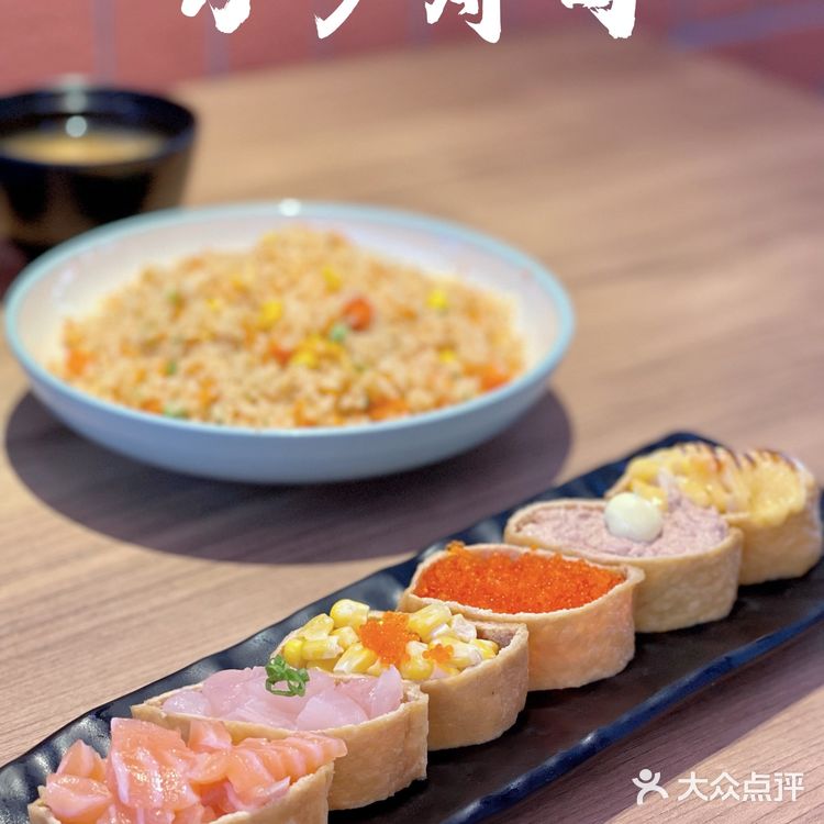 23年品牌人气寿司吃到扶墙出❗