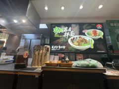 -和府捞面(天河领展广场店)