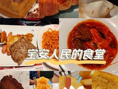 -新宝餐厅(流塘店)