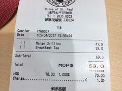 账单-太平洋咖啡(天神巷店)
