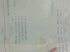 -北京中医药大学东方医院(方庄院区)