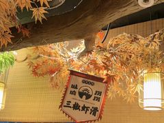 -城墙拐拐火锅(三峡广场黑金冠店)