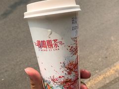 -鸡鸣赐茶(鸡鸣寺路店)