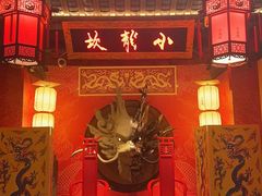 -小龙坎火锅(全球旗舰店)
