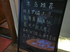 -合风谷(南下塘店)