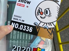 -东浩兰生上海世博展览馆