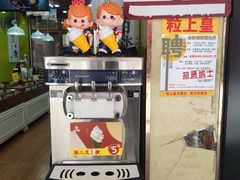 -粒上皇(上下九店)