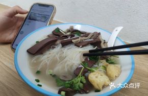 Nanjing Duck Blood Soup with Fine Noodles