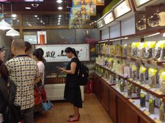 -粒上皇(上下九店)